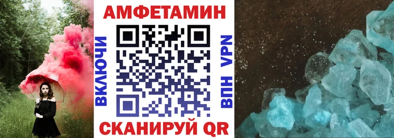 АМФ VHQ  как найти закладки  Кировск 