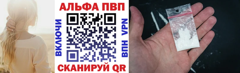 где найти наркотики  Кировск  omg ССЫЛКА  Alfa_PVP СК КРИС 