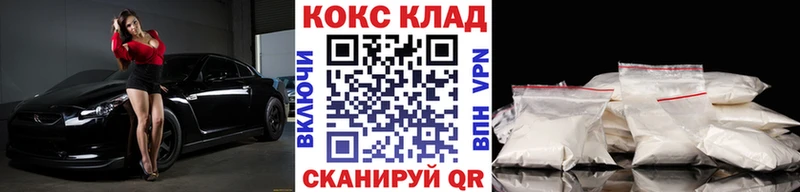 КОКАИН FishScale  Кировск 