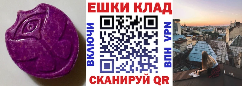 Экстази XTC shop официальный сайт Кировск