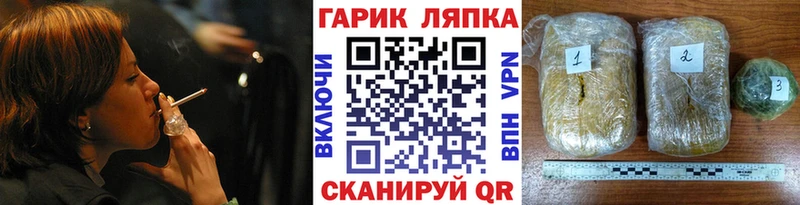 Гашиш гашик Кировск
