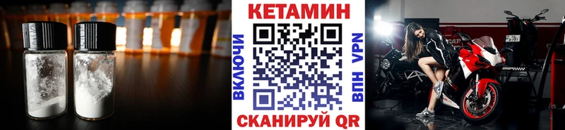 наркота Кировск Кетамин ketamine