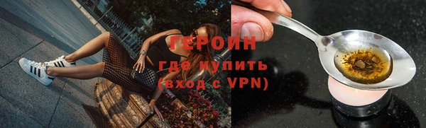 кристаллы Балабаново