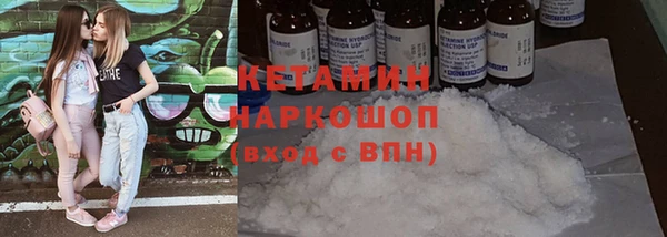 кристаллы Балабаново