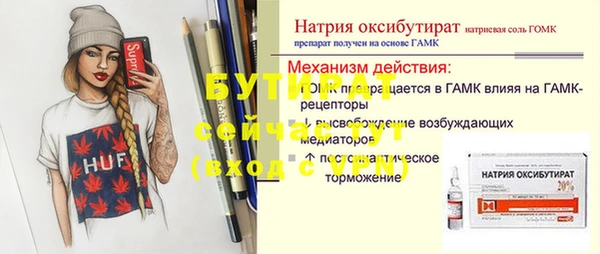 дживик Баксан