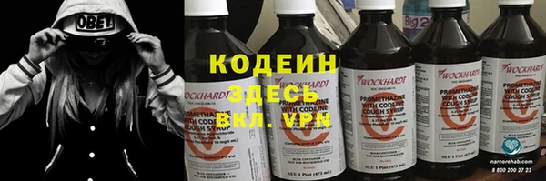 винт Арсеньев
