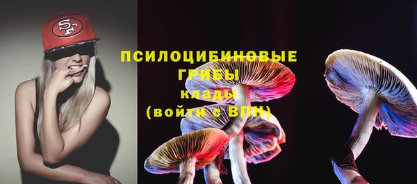 кристаллы Балабаново