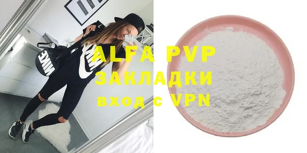 кристаллы Балабаново