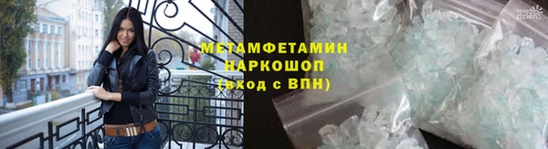 кристаллы Балабаново