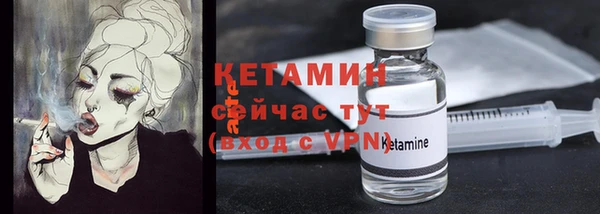 дживик Баксан