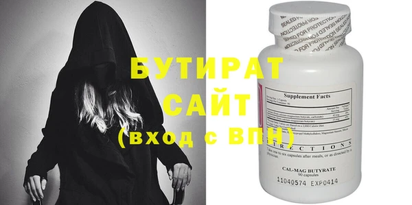 дживик Баксан