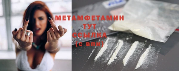 кристаллы Балабаново