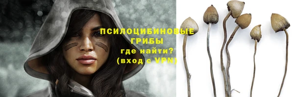 кристаллы Балабаново