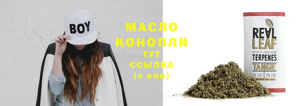МДМА Железноводск