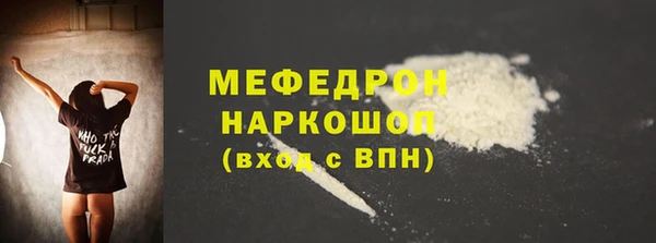 кристаллы Балабаново