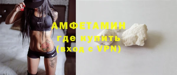 кристаллы Балабаново