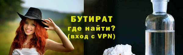 не бодяженный Балахна