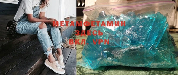 кристаллы Балабаново
