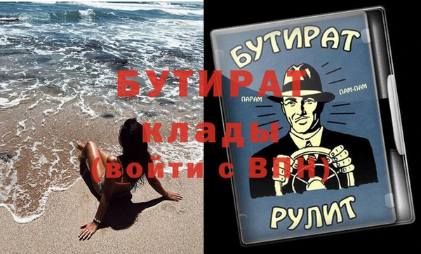 не бодяженный Балахна