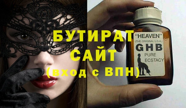 дживик Баксан
