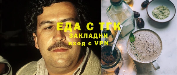 кристаллы Балабаново