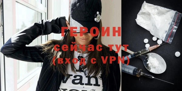 кристаллы Балабаново