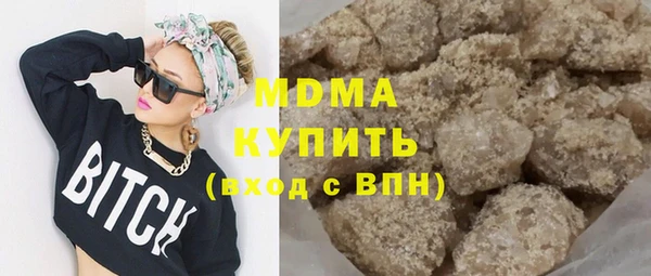 кристаллы Балабаново