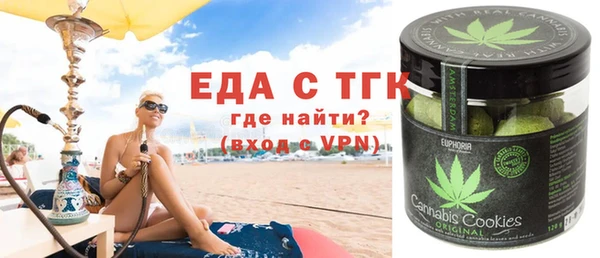 кристаллы Балабаново