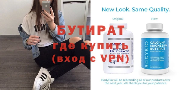 дживик Баксан