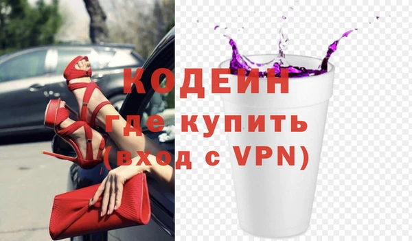 кристаллы Балабаново