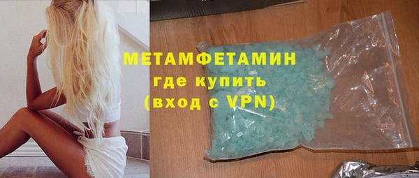 не бодяженный Балахна