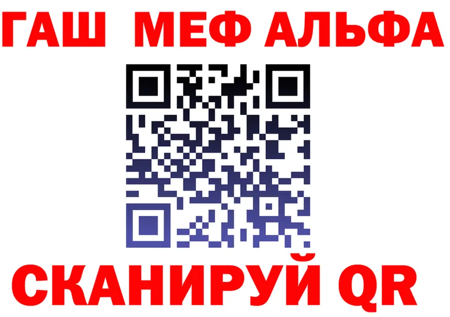 А ПВП VHQ сайт shop мега Кировск