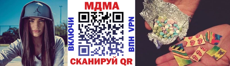 MDMA молли  Кировск 