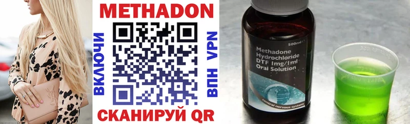 Метадон белоснежный  дарнет шоп  Кировск 