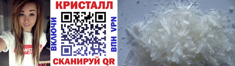 МЕТАМФЕТАМИН кристалл  ссылка на мегу онион  Кировск  купить  цена 