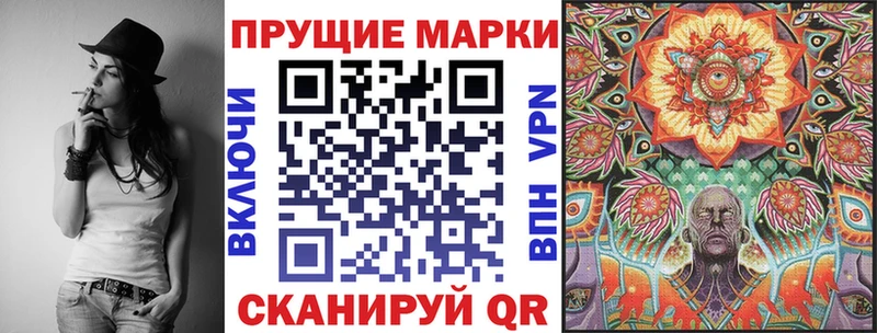Марки NBOMe 1500мкг  Кировск 