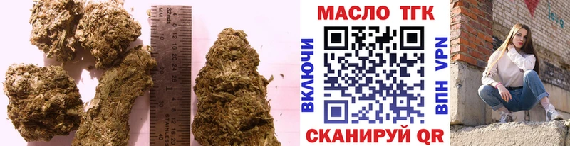 ТГК вейп  Кировск 