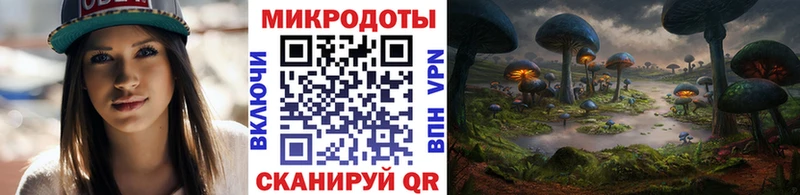 Псилоцибиновые грибы ЛСД  площадка как зайти  Кировск 